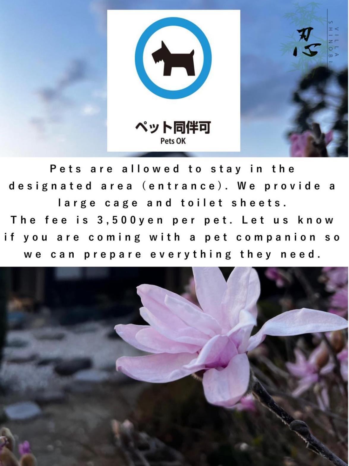 Villa Shinobi -忍- Hinase Экстерьер фото